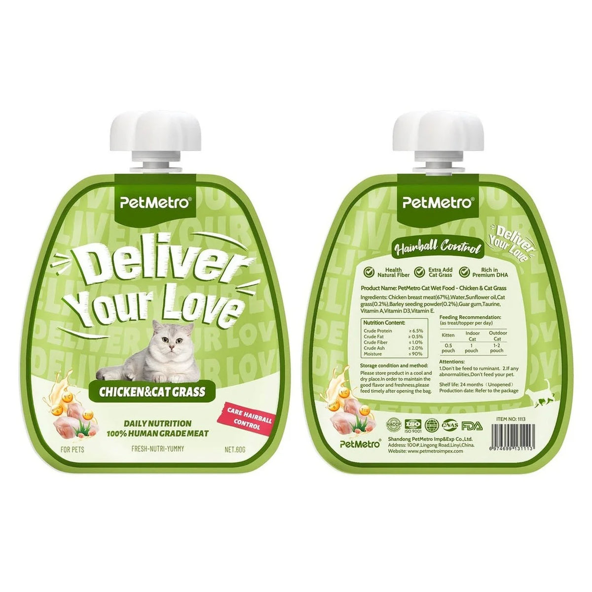 Petmetro Cat Creamy Treat Hairball Control Chicken and Cat Grass 60g