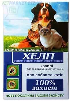 Super Help For Dog & Cats