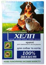 Super Help For Dog & Cats