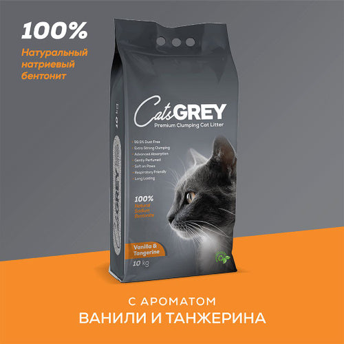CAT.S GREY CAT LITTER CLUMPING VANILLA / TANGERINE 10 KG