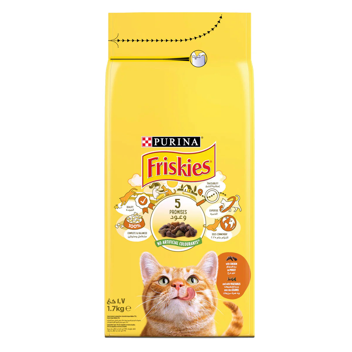 Friskies With Chicken & Vegetables Dry Cat Food 1.7Kg