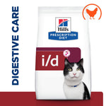 Hill's I/D Cat Digestive Care dry food for Cat with Chicken 1.5 kg