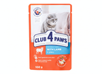 Club 4 Paws Pouch with Lamb in Jelly for Adult Cats 100 gr