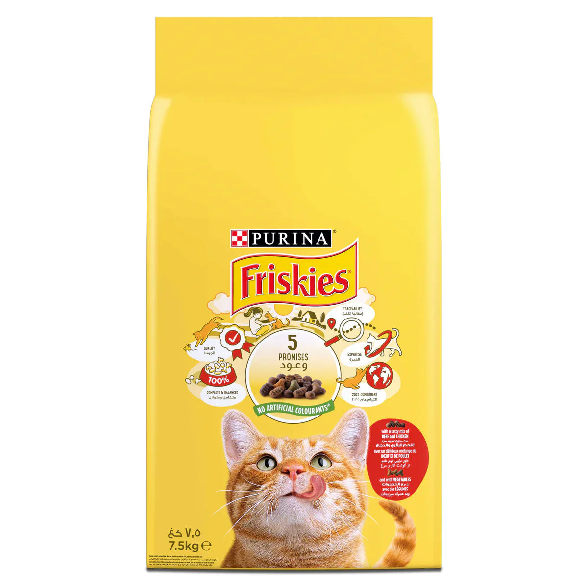 Friskies with Beef, Chicken & Vegetables Cat Dry Food 7.5kg