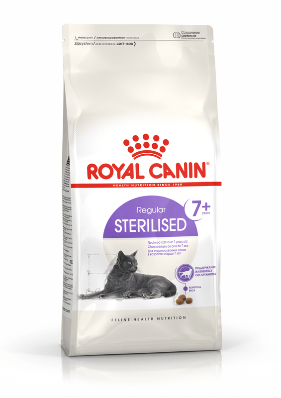 Royal Canin Sterilised 7+ All Breeds Mature Cat Food 1.5kg