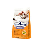 Club 4 Paws Indoor 4in1 Dry Food with Chicken for Adult Cats 900 gr