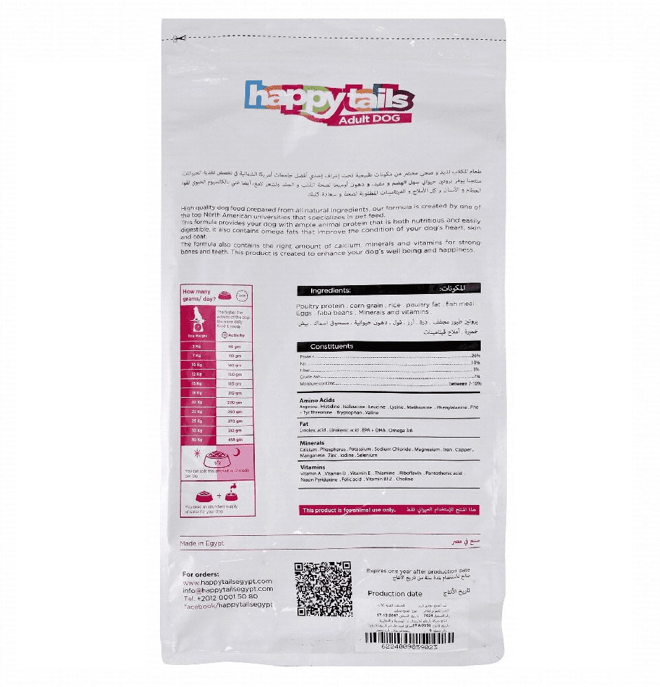 Happy Tails Dry Food With Chicken 4 Kg