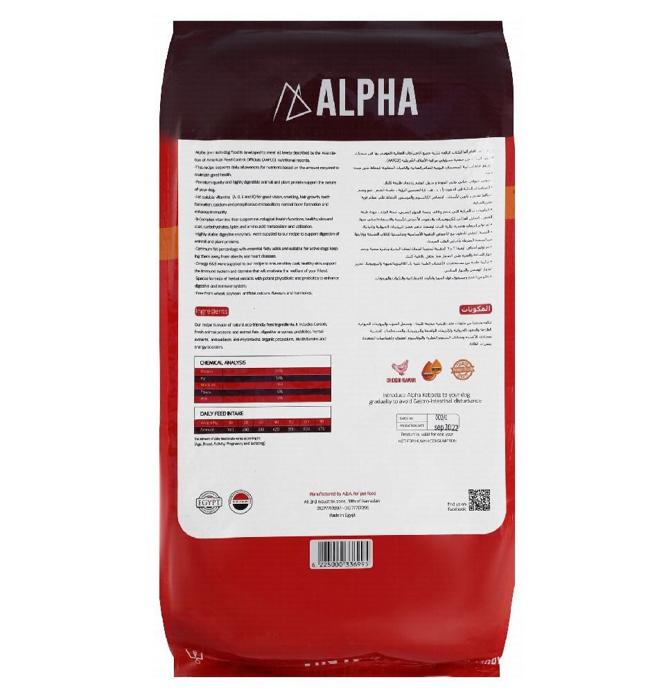 Alpha Dry Food Dog with Chicken 4 kg