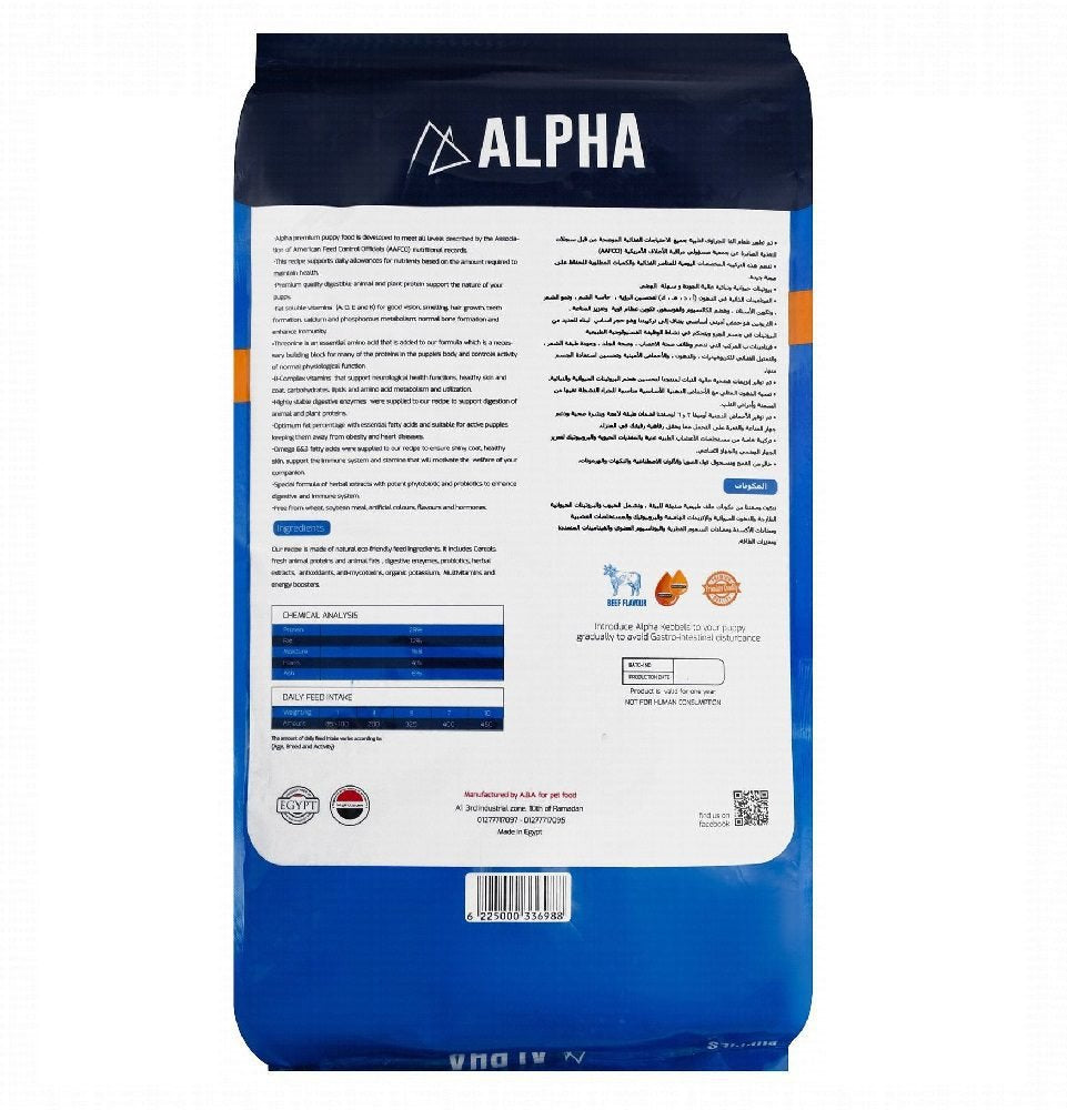 Alpha Dry Food Beef Flavor for Puppies 4 kg